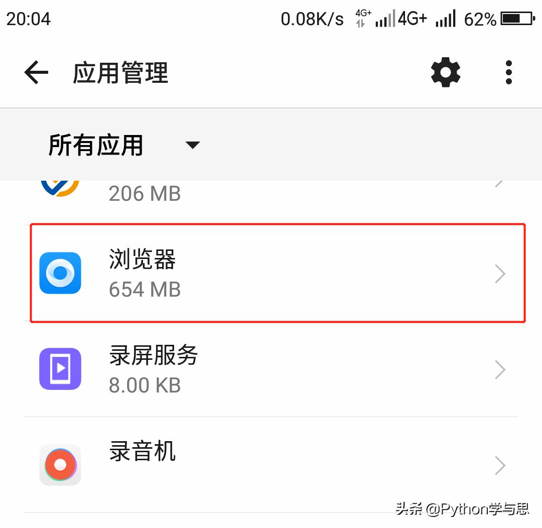 怎么重置app原始状态,如何清理app占用的储存空间