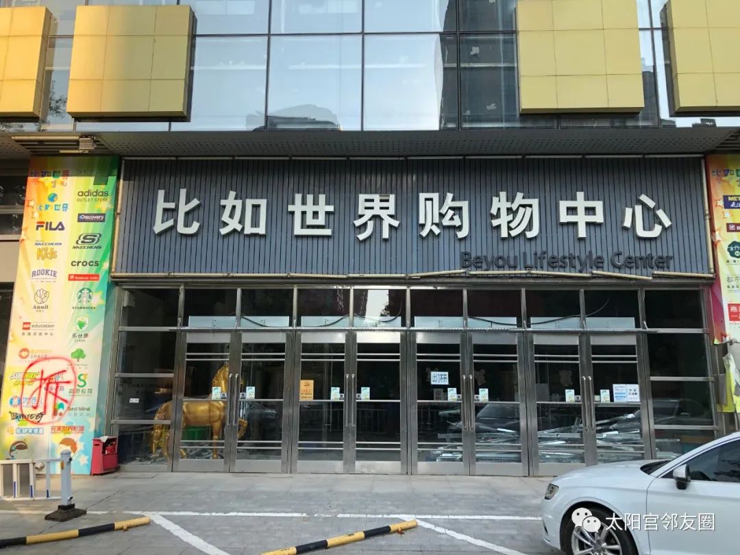 太阳宫空中全景,月亮宫太阳宫航拍