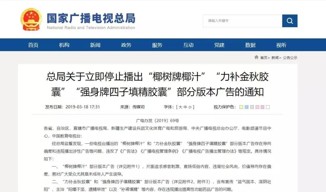 椰树椰汁30年不换包装,32年椰树椰汁味道变了