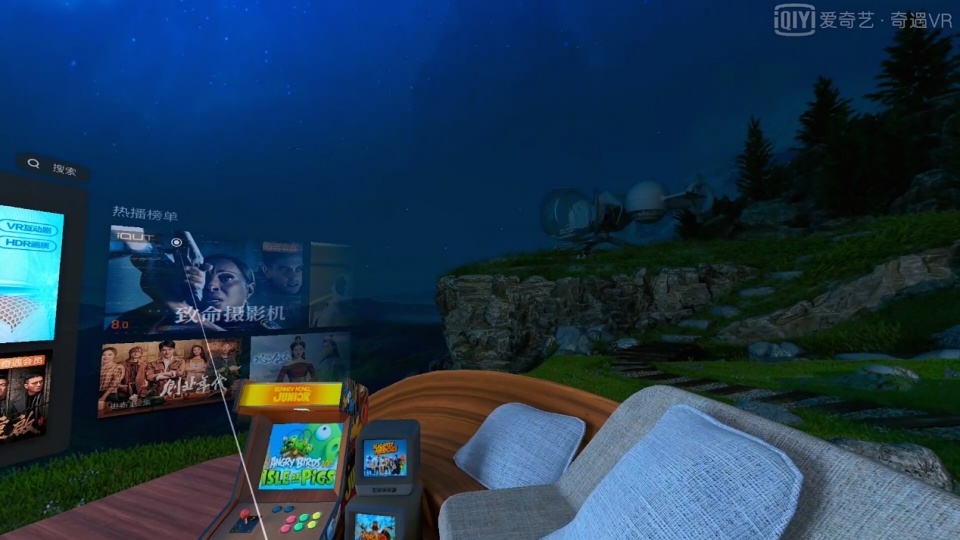 带你体验VR世界——爱奇艺奇遇2SVR一体机胶片灰