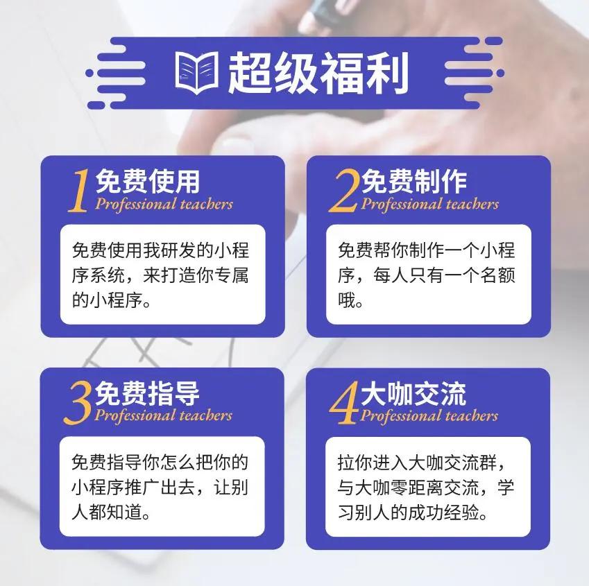 怎样利用小程序给经营带来利润,如何利用小程序做实体店