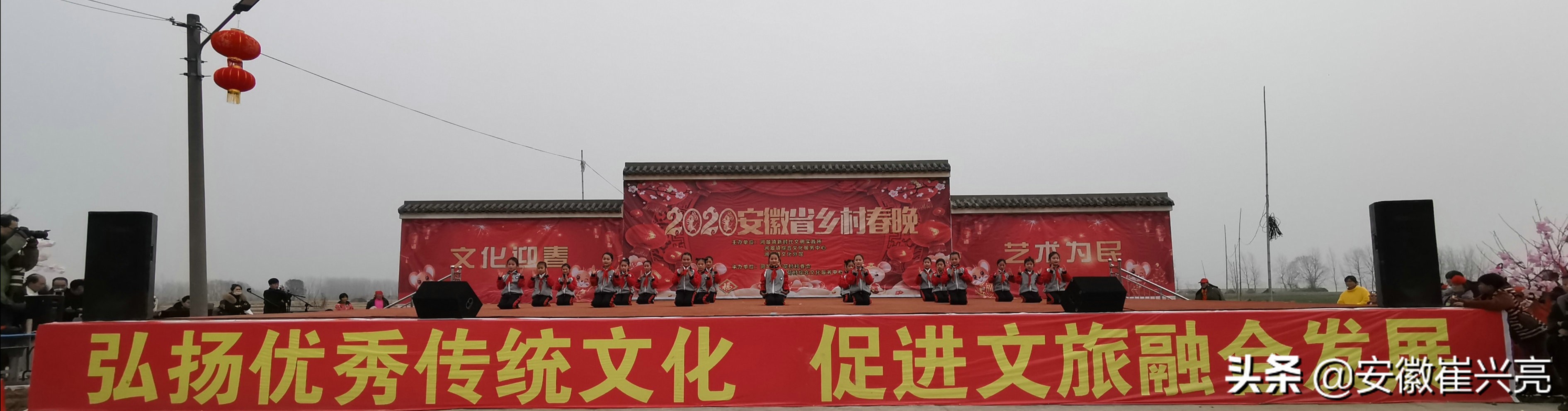 安徽蚌埠怀远县河溜镇莲花村,安徽省乡村春晚淝河村专场