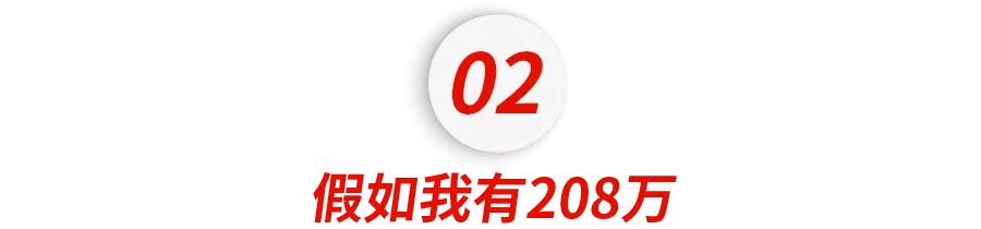 郑爽被曝日薪208万?!我的拳头硬了....