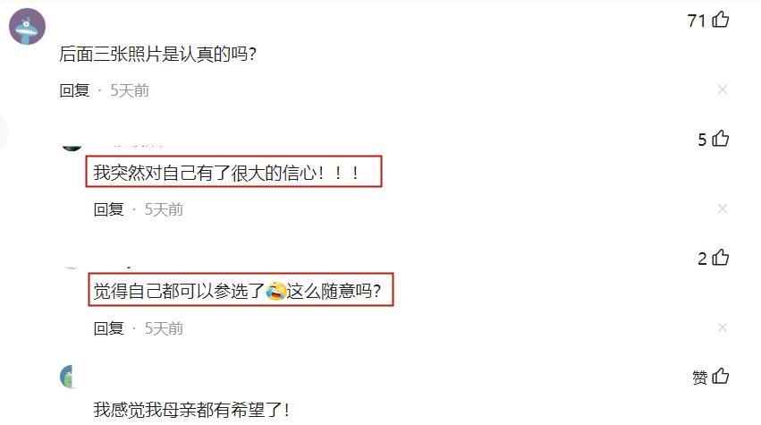 落选港姐身材被指虎背熊腰,港姐竞选混血21岁