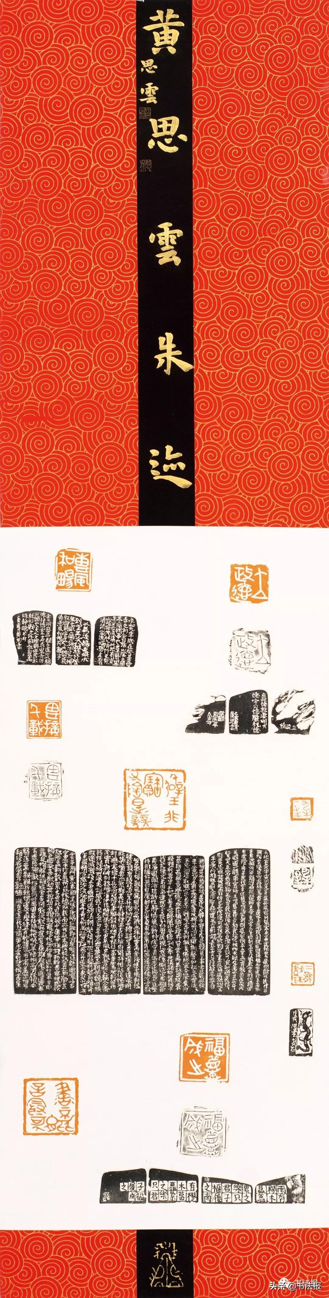 广东青少年书法大赛作品,广东省青少年书画大赛