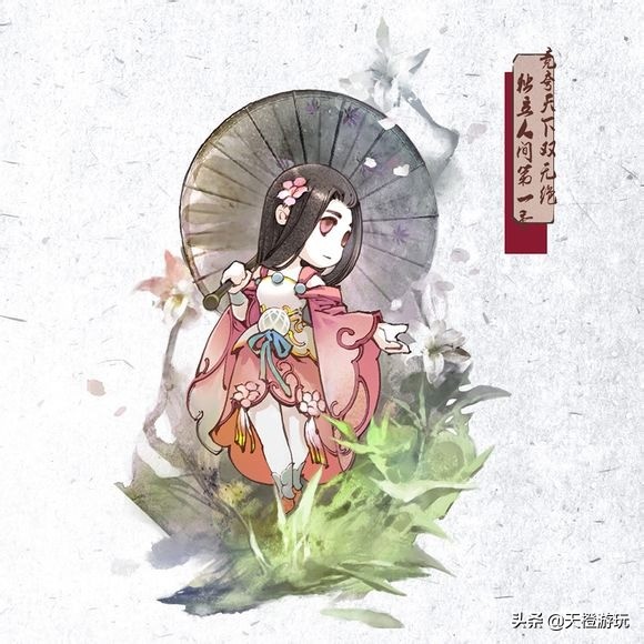 回首在梦一江湖——新服-万雪窟-约