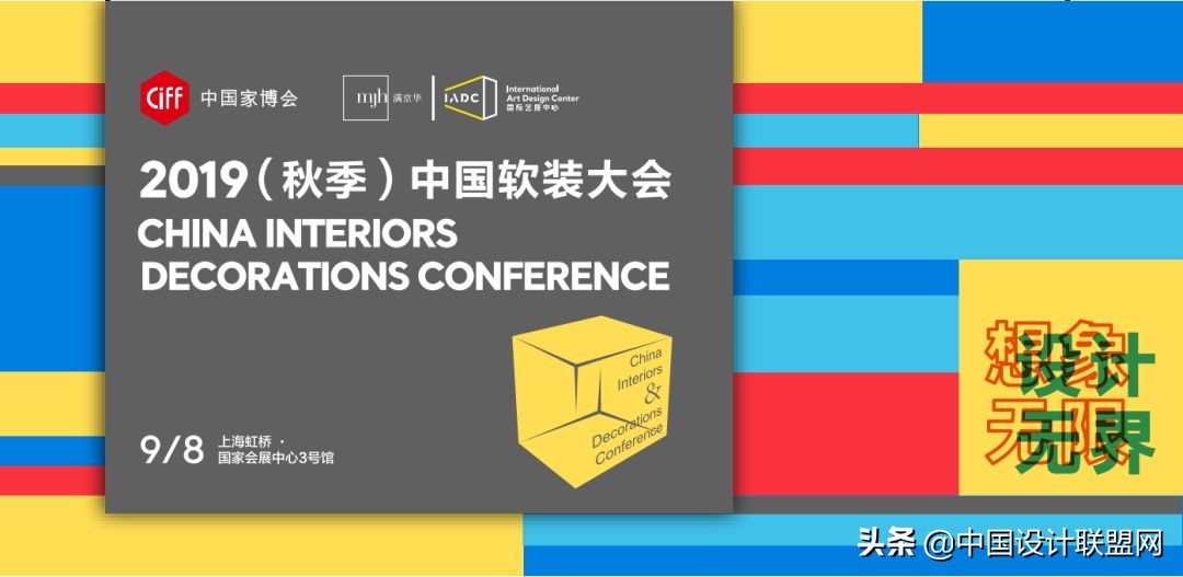 2023年上海虹桥家博会展馆分布图,上海2023年家博会有哪些展览