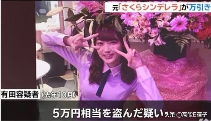 日本女子衣服被偷,日本女生被偷窃