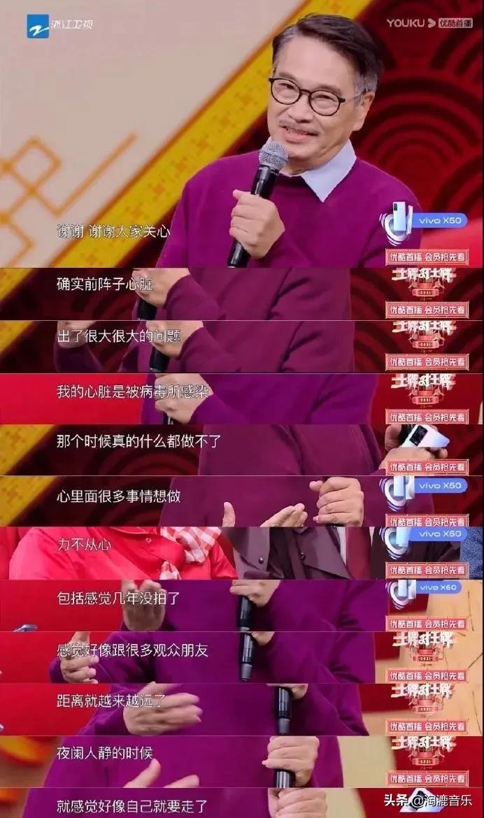 达叔再见视频,达叔再见亦是泪配乐