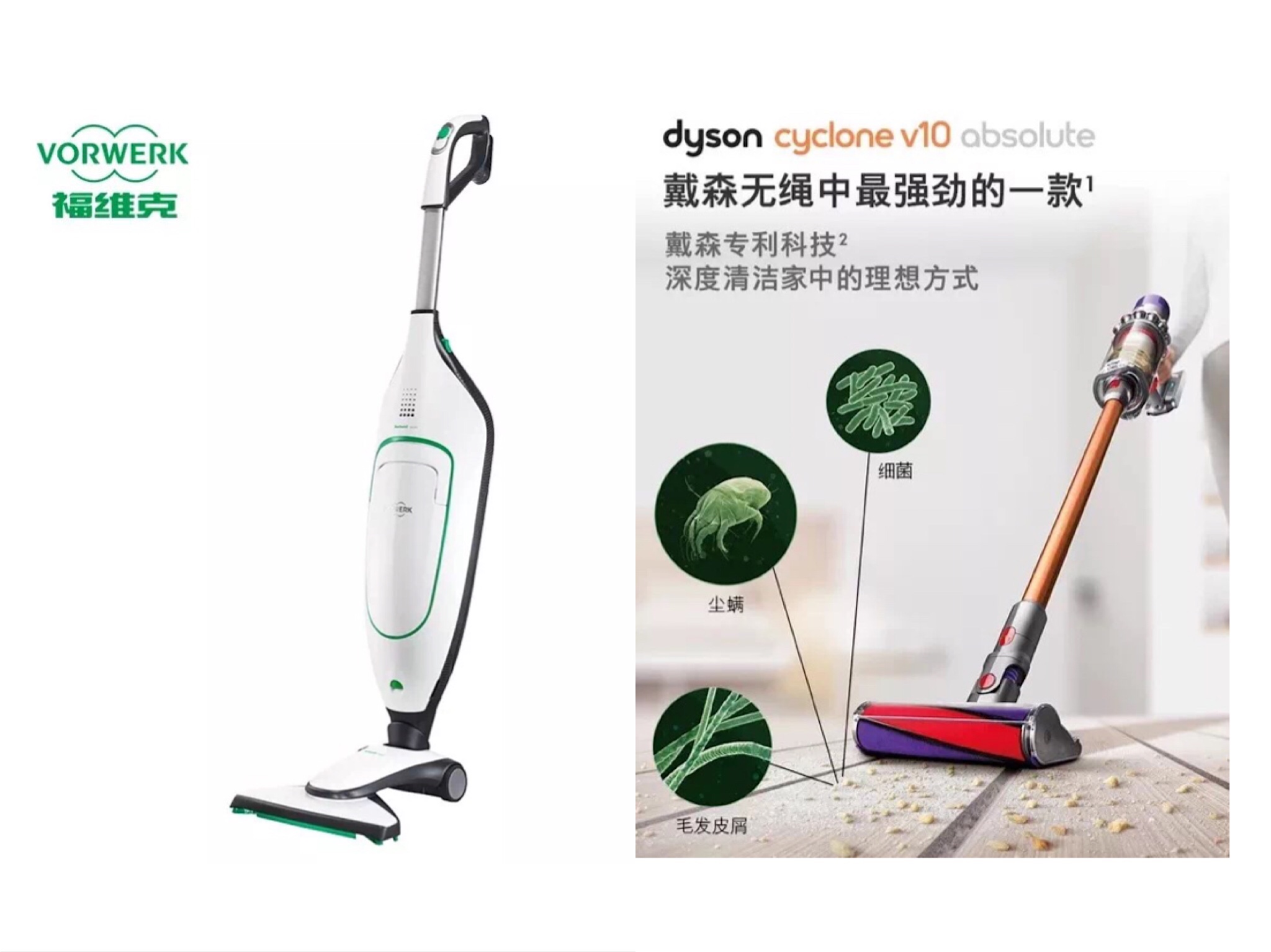 除螨大作战螨虫,除螨大作战让你告别螨虫