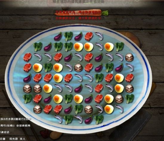 舌尖上的《九阴真经》？网友：不会下厨的不是好侠士