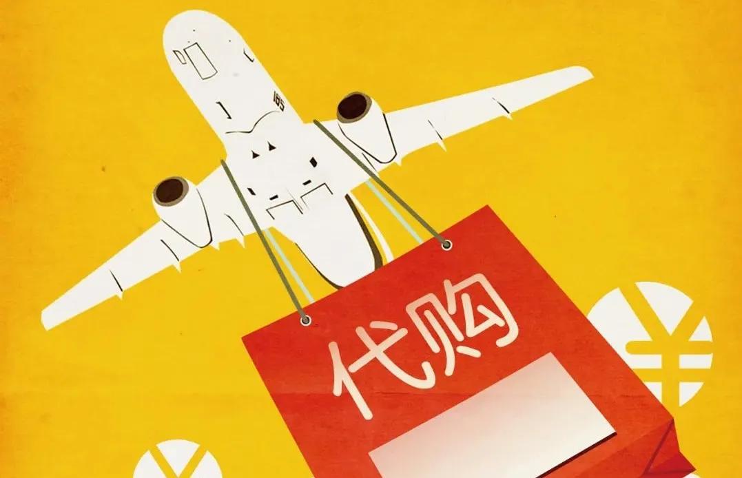 多人被骗百余万！大牌奢侈品两折卖？当心朋友圈代购有猫腻