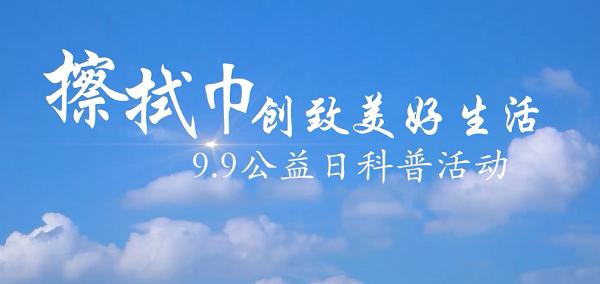 擦手巾如何挑选,干湿多用棉巾