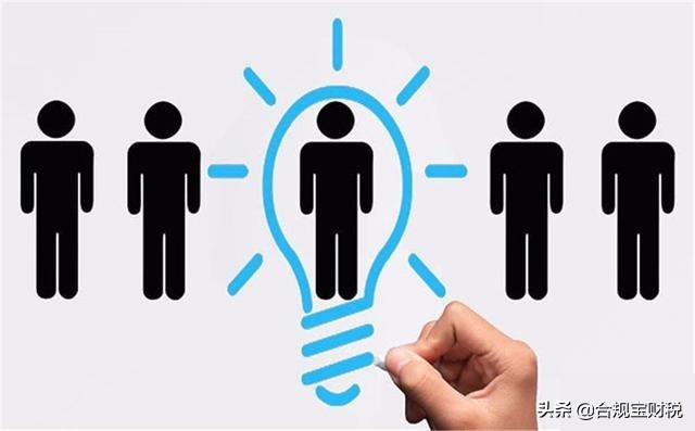 拆解奇妙公司三级分销涉传案例,告诉你社交电商不能碰的几条红线