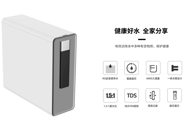 海科净水器多少钱,浙江口碑好的净水器怎么选