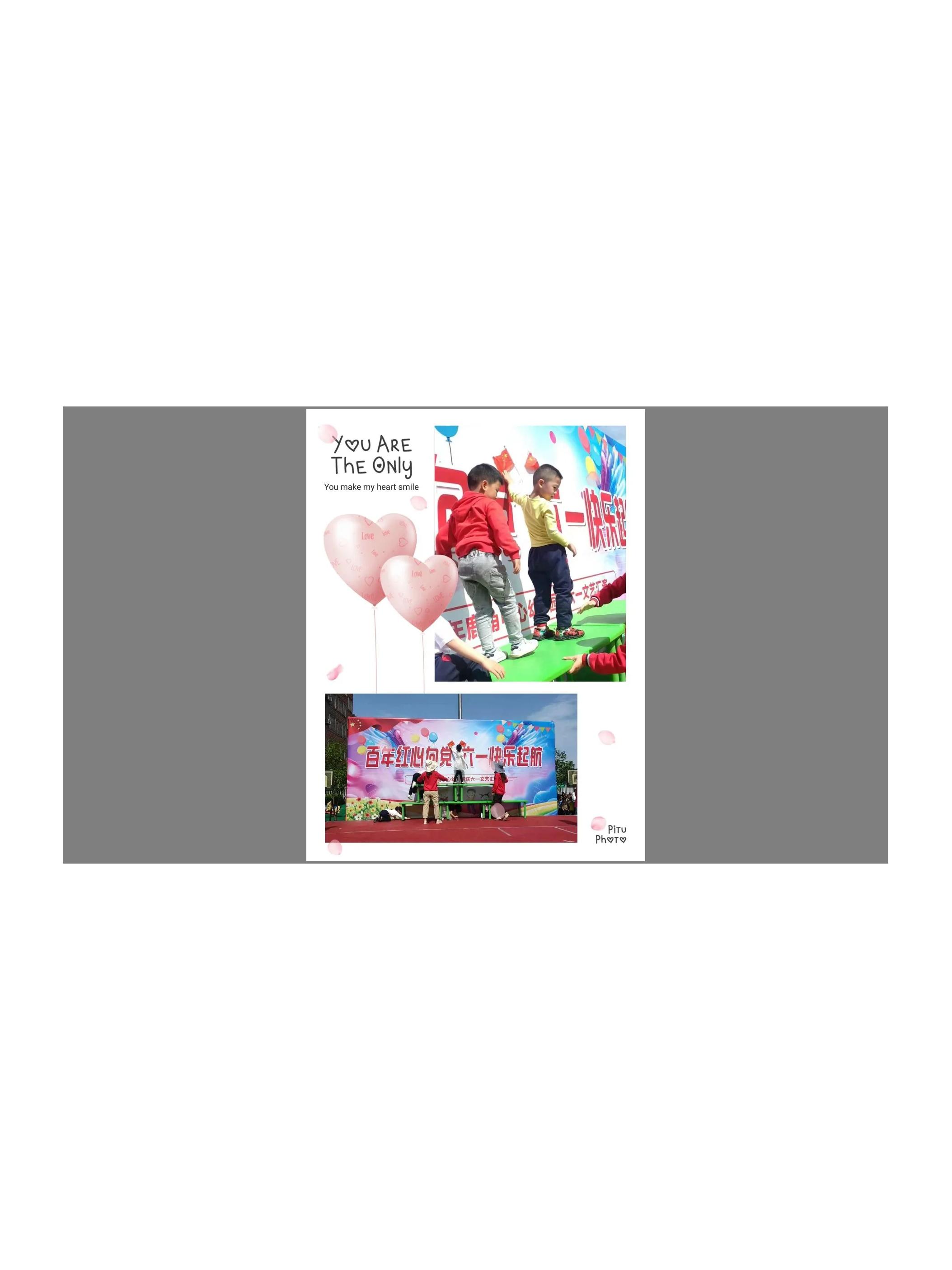 岳阳鹿角中心幼儿园,建党百年童心向党幼儿园