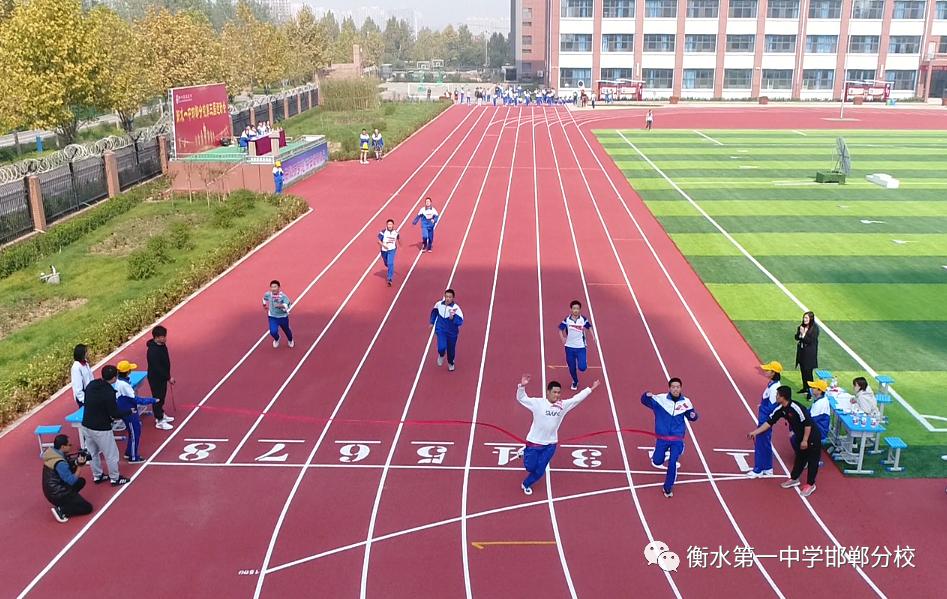 衡水一中邯郸分校视频,衡水邯郸分校运动会