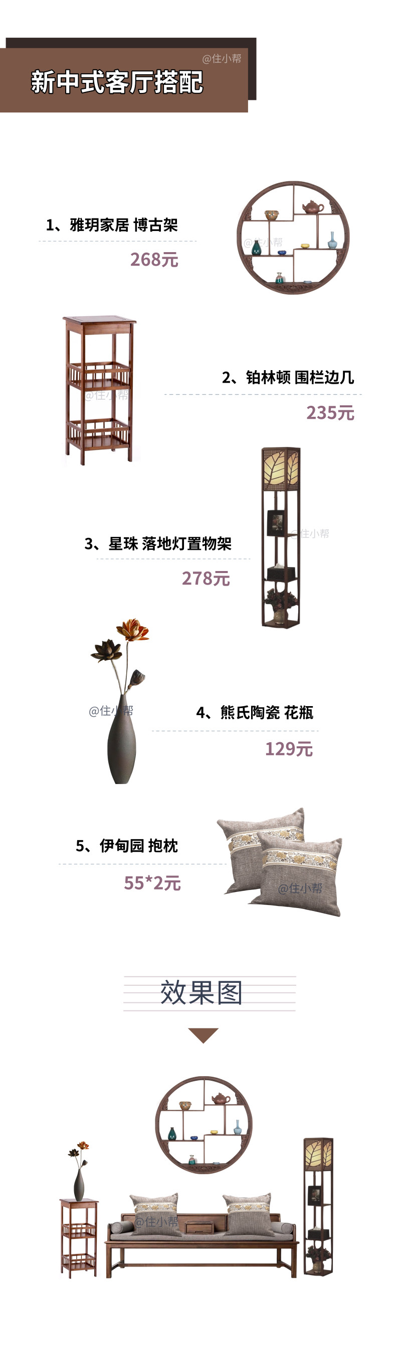 108平方精装房软装搭配方案,100平方米房子软装要多少钱