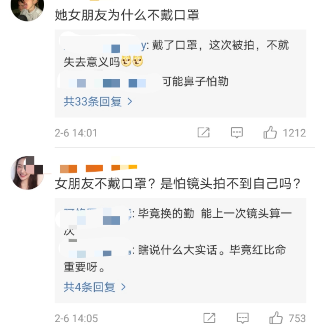 王思聪发文怼日料,王思聪日本东京消费