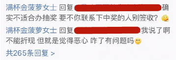如果抽中锦鲤怎么办,抽锦鲤是怎么回事