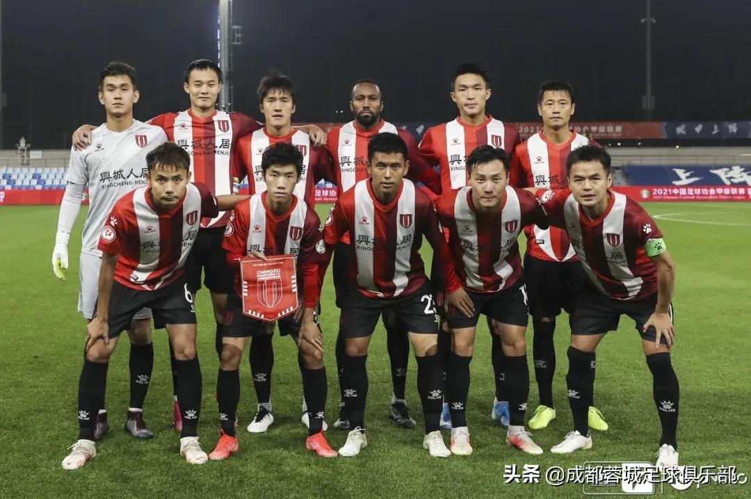 成都蓉城vs南通支云入场仪式,成都蓉城1-0胜南通支云集锦