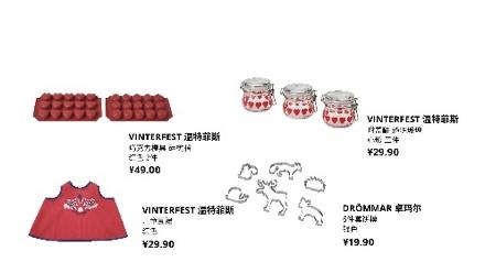 瀹滃閮戝窞鏂板勾闄愬畾濂界ぜ,瀹滃鏄ュ濂界ぜ