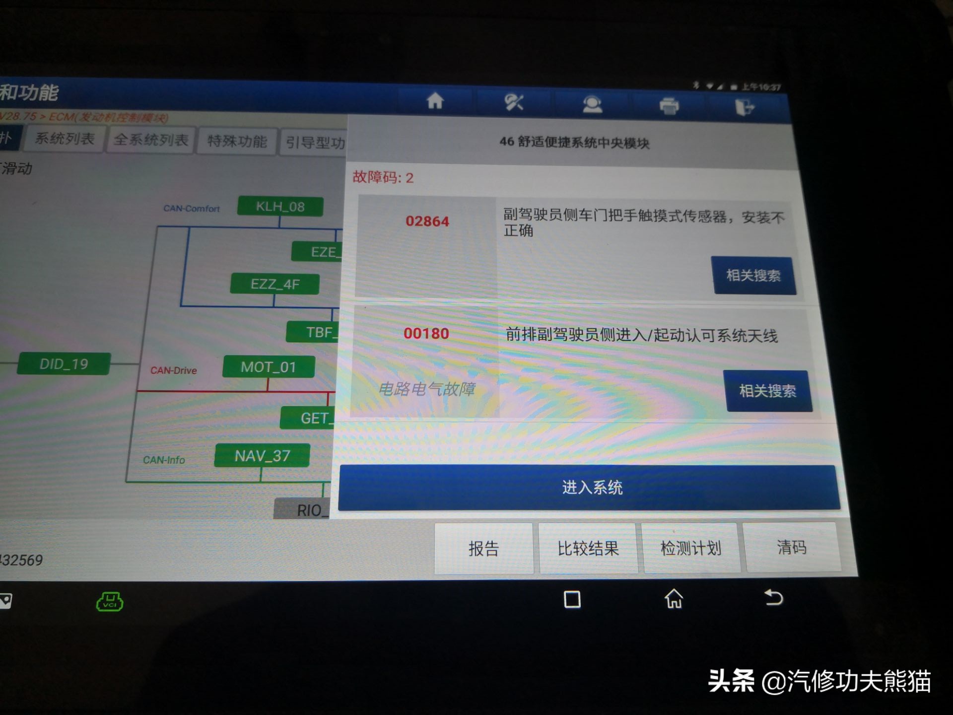 大众cc烧机油什么导致的,大众cc烧机油有多厉害