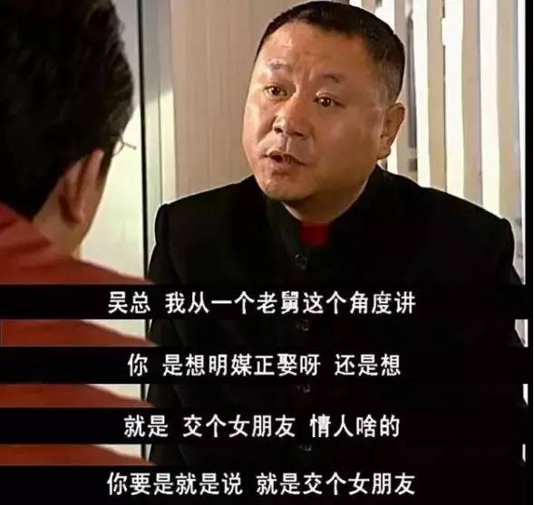 被嘲笑、被看不起的小人物,其实他背负着中国人身上浓浓的人情味