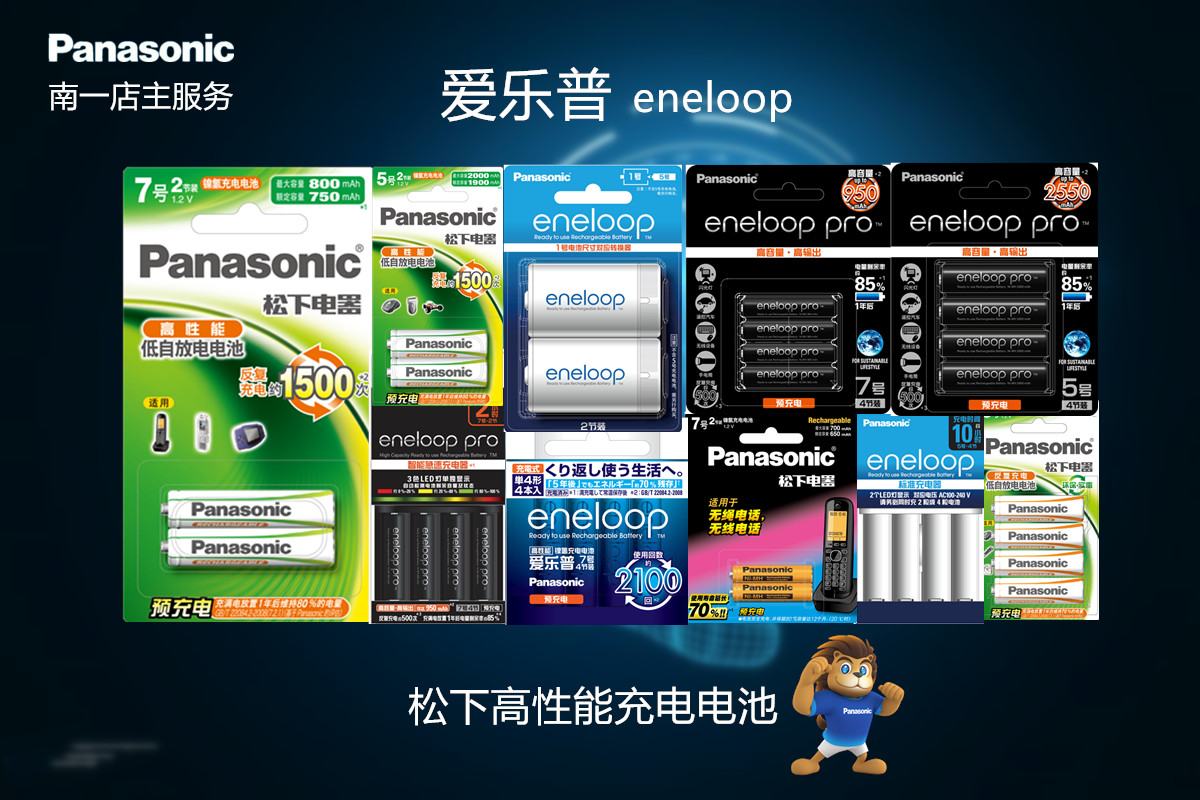 不同种类的电池选择方法,电池怎么选择合适的