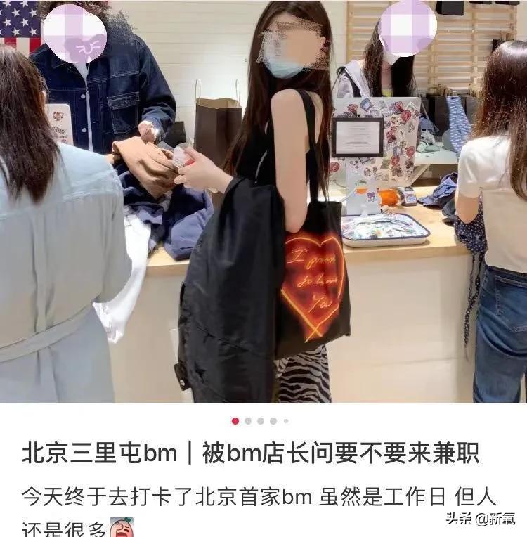 当不成BM店员还能“哭出声”…姐妹你清醒一点