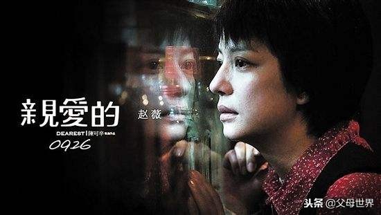 人贩子最新骗术揭秘,人贩子最新骗术升级视频