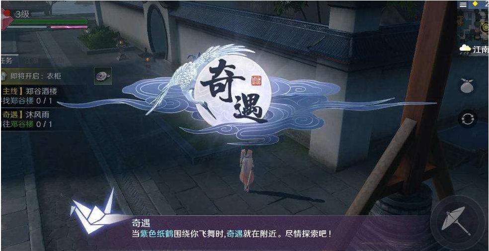 天刀手游副本和逆水寒副本哪个难,天刀手游pvp和逆水寒手游pvp