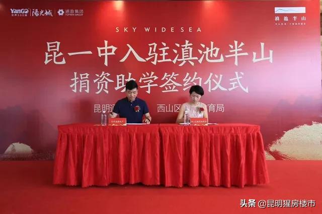 昆明西山区学校有哪些,西山区开学了