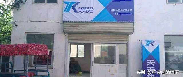 最慢的快递公司是哪一家,最慢的几家快递公司