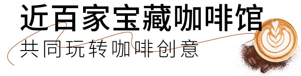 初秋的第一杯咖啡,初秋的第一杯红茶
