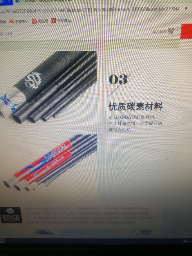 天空不做美，保养渔具逛头条