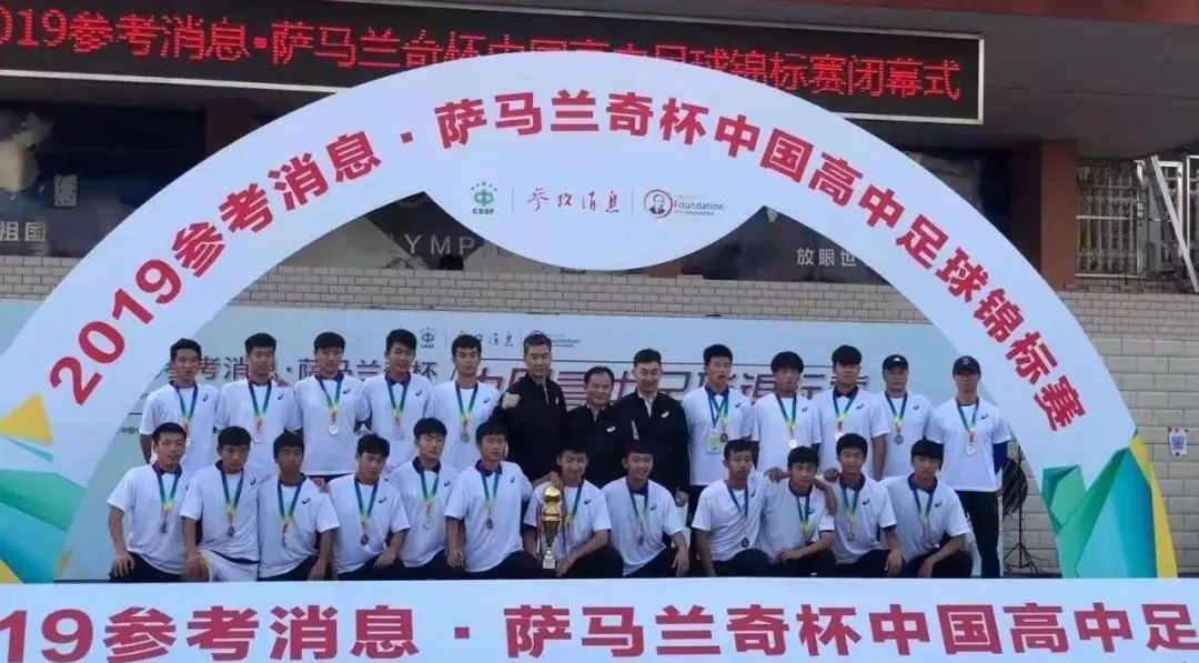 现在中国的校园足球搞得怎么样,中国足球与校园足球