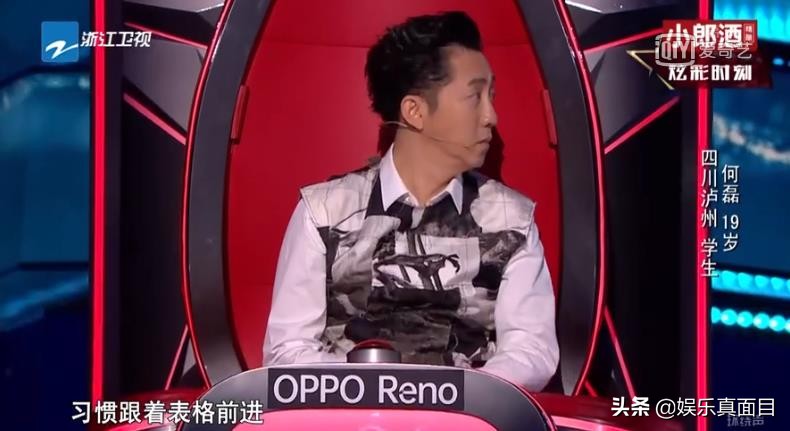 纯人声李荣浩麻雀口哨版,中国好声音李荣浩点评原创歌曲