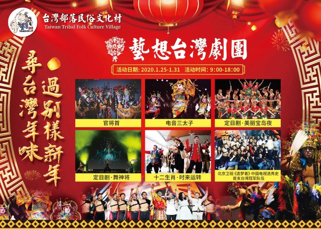 免费梦幻灯光节,梦幻灯光节免费门票