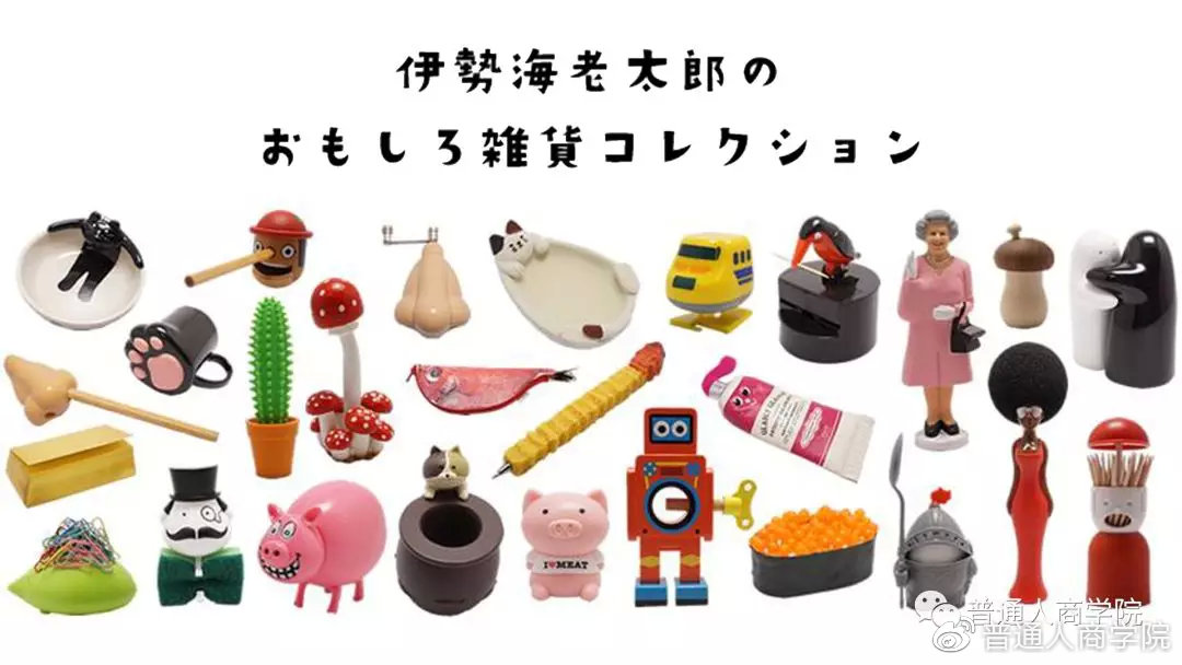 日本“杂货收藏大神”的YouTube赚钱套路