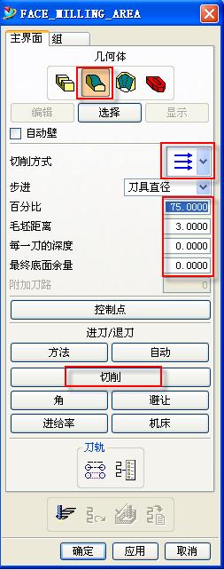 ug加工教程全过程,ug清根加工方法