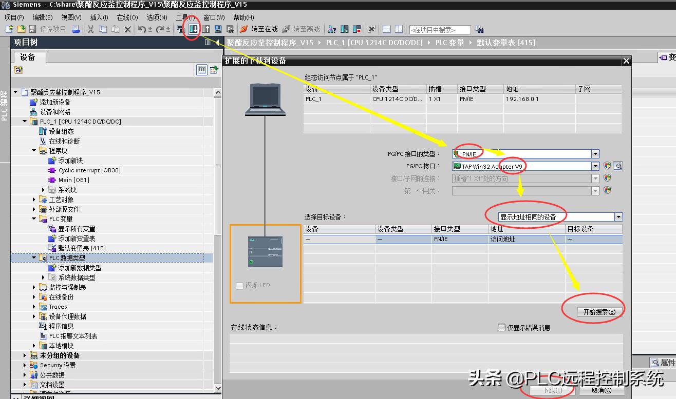 西门子plc1200现场应用,西门子plc1200和触摸屏仿真