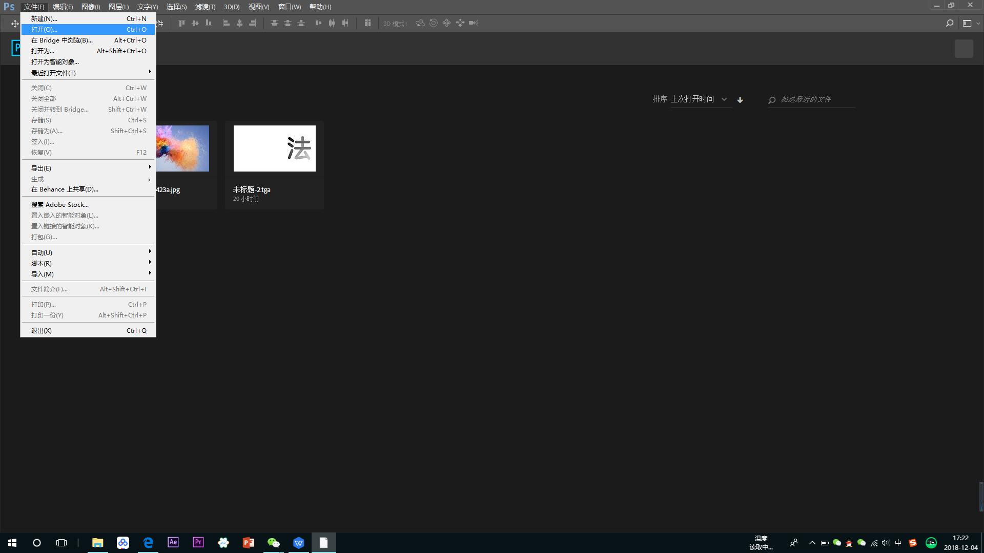 ps初学者工具栏教程,ps教程入门工具栏认识