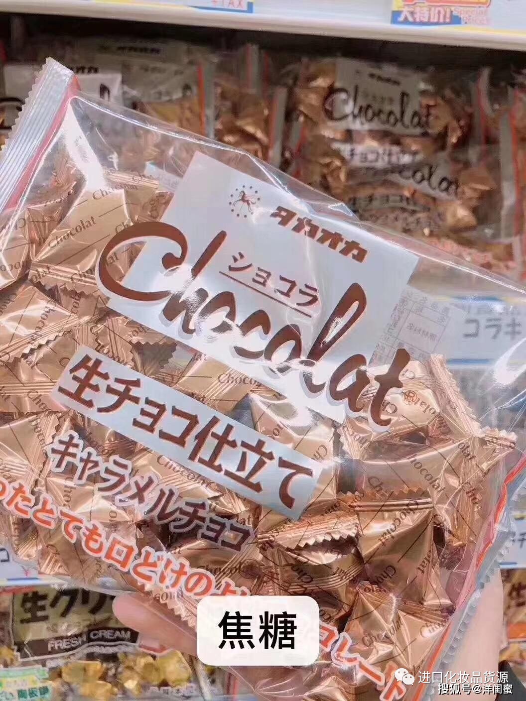 高岗生巧日本巧克力,日本高岗巧克力测评