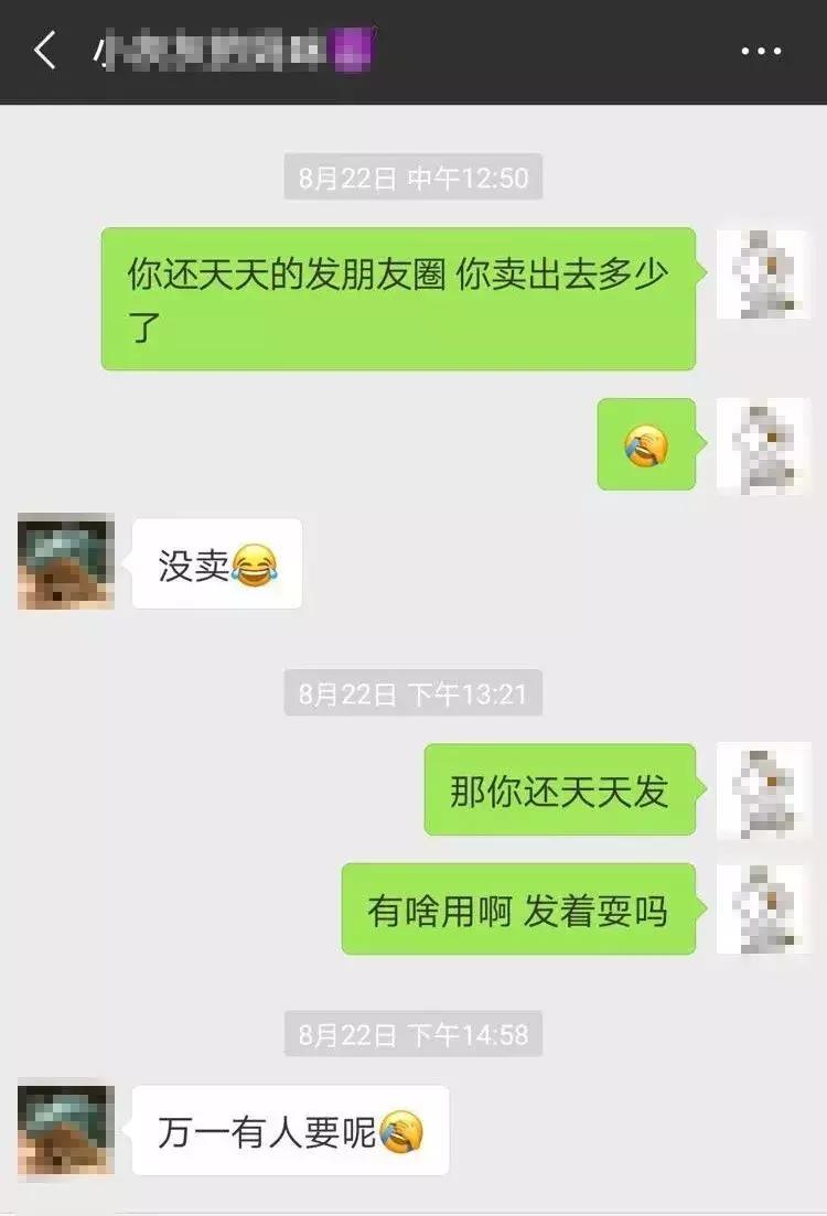 万能朋友圈卖货文案,吸引人的营销文案朋友圈