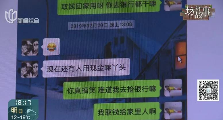 上海女子冒充空姐骗钱后续,无业男假冒飞行员骗空姐
