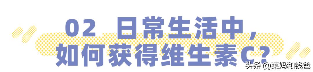 维生素c能抗高反吗,2元维c和200元的维生素c区别
