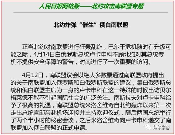 塞尔维亚武契奇，用一纸空协议得罪了所有朋友