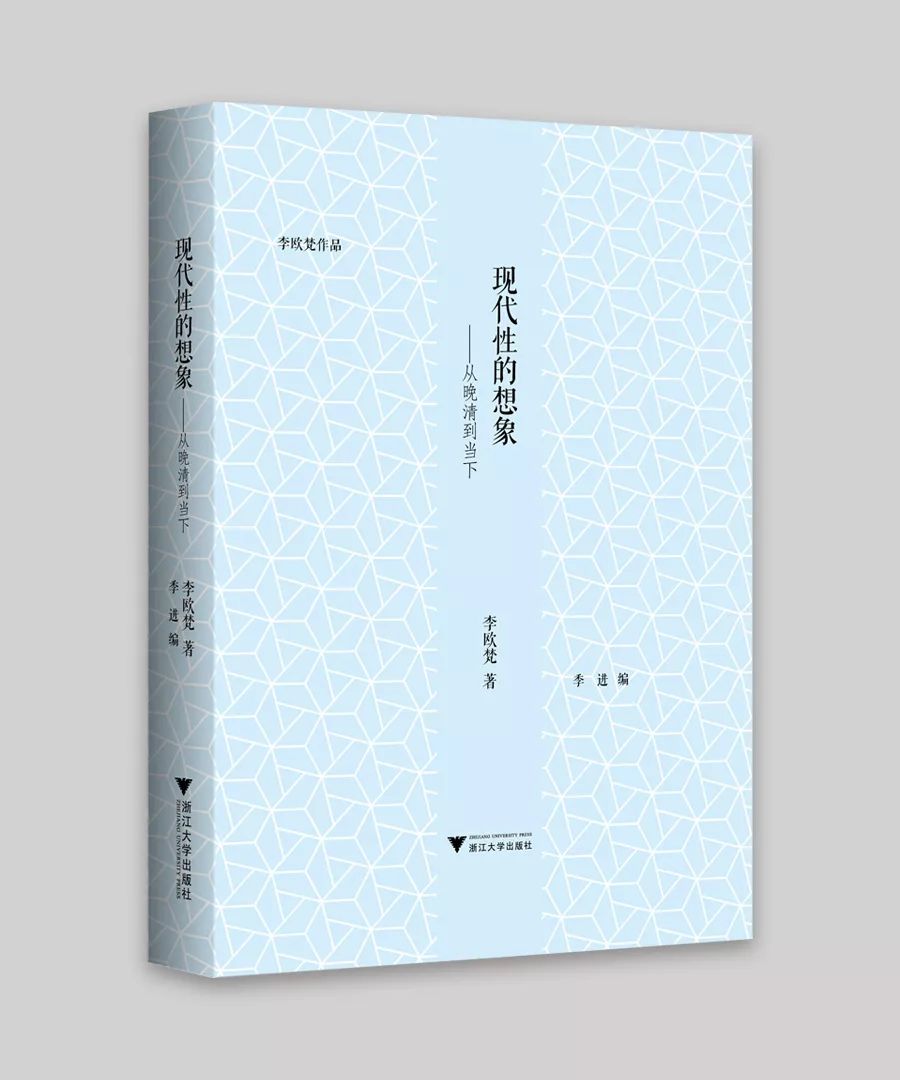 浙江大学出版社2019年度好书（学术文化、大众读物类）揭晓