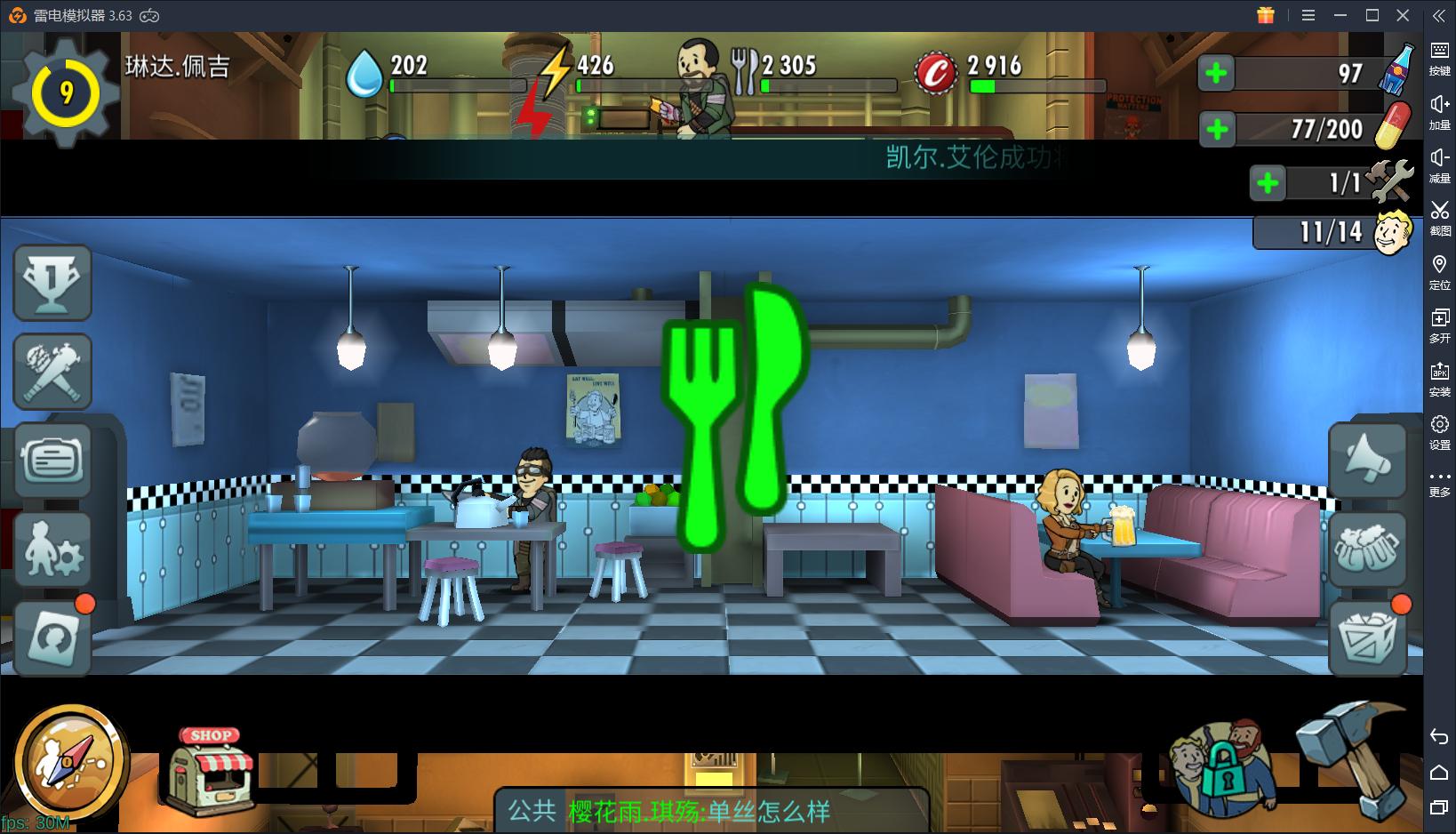 辐射避难所online什么输出强,辐射避难所online内特攻略